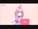 休憩から仕事に戻りたいときに観る動画【loveちゃん】