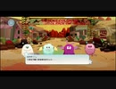 【初見実況プレイ】アイドリッシュセブン　イベントストーリー　モンスターパレード～モフモフぶっとびレーシング～　PART1