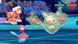 【実況】ランクルス1匹に翻弄される厨ポケたち『ポケモン剣盾』