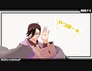 【Fate/MMD】新選組でロキ【PVキット】