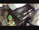 エレクトーン演奏　「ナウシカ・レクイエム」・「鳥の人 」　～エンディング～