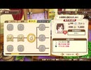 【初見】【ネルケ実況】異世界少女と目指せ都市化！村発展大計画　part32【demons】