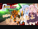 【ガンオン_ラゴゥ】琴葉姉妹の成り上がり2nd #8