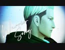 【進撃のMMD】Warrior Song【エルヴィン】