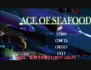 【ツイステ偽実況】熟慮の寮長と慈悲の寮生+αが海で弾幕を張る