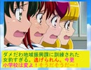 ドキドキ!!ナイトメア～新たなる挑戦編３