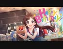 山形系女子の15年んごんご【誕生日おめでとう！】