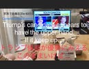 家族で時事放談ｗ 63日目　トランプ候補が優勢に見える、このままいけばだが....