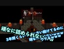 【殺戮の天使】 わんわんずで演じてみた 【Episode1 #4】