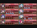 秘伝武具 陸の陣 三池之御太刀【城プロRE 彦根城+☆5改以下イベユニ 平均Lv71】