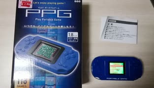 [実況] プレイポータブルゲーム機（PPG 118 in 1）第2回