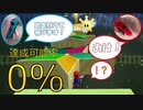 【2人で1つ】ニンテンドースイッチの新しい遊び方【スーパーマリオサンシャイン】
