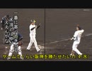 [実況]ゲームでくらい阪神を勝たせたい 11/4(水)【パワプロ2020】