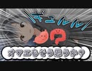 お腹と対話する鈴木勝【にじさんじ切り抜き/鈴木勝】