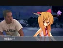 under night INMU　プロローグ