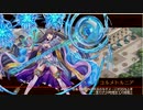 迫真城プロ部・姫鶴一文字の裏技