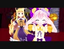 【MMDハロウィン】アリストで『Twinkle Days』（1080ｐ）