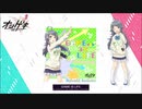 【オンゲキ】GAME IS LIFE【音源】
