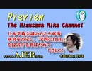 「Preview　The MizusawaMika　Channel 日本学術会議の方こそ軍事研究を否定し、「学問の自由」を侵害する事はやめて下さい！！」AJER2020.11.5(5)