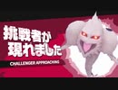 SFC版 聖剣伝説3 最小戦闘回数クリア 7戦目 シャル＆ケヴィン