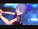 【MMD】Tda式チルノ by azur   Historia