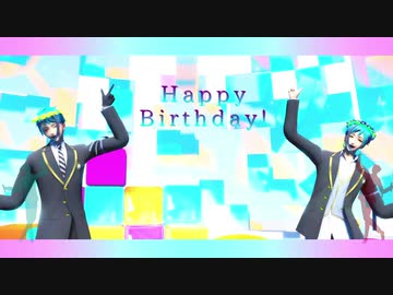 【MMDツイステ】双子ハッピーセット【リーチ兄弟生誕祭】