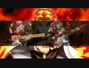 【鬼滅の刃】炎 ギター弾いてみた【LiSA】