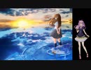 【闇音レンリ(Yamine Renri)】雨き声残響【UTAUカバー】