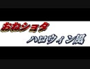 [ＡＳＭＲ女性向け？]  お菓子を忘れたので弟に耳イタズラされる音声