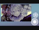 【人力刀剣乱舞】シンセリティパルス【倶利伽羅】