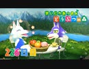 【実況】まいにち あつまれ どうぶつの森226日目