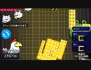 チーズビットさんを落とさないように支えてみた