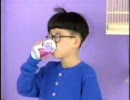 懐かしいCM　Vol.79 ファンタ