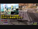 【ApexLegends】パスファ練習中！【part34】
