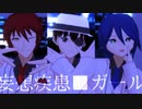 【VRoid】オリジナルキャラクターが妄想疾患■ガールを踊ってくれた【MMD】