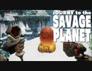 Journy to the SAVAGE PLANET　＃05