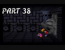 一味違った大冒険へ-マリオストーリー ＃38-