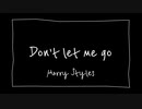 Don't Let Me Go -Harry Styles (和訳)