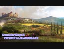 【Crusader Kings 3】中世に介入したいゆかりさん#2【VOICEROID実況】