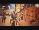 【Conan Exiles】まったり文明人とその他の大勢の野蛮人 第43回