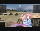 【WoT】突撃、八雲倶楽部！~Session3~