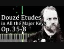 【アルカン】全ての長調による12の練習曲第8番 - Op.35-8 -【Synthesia/Alkan/Douze études dans tous les tons mineurs】