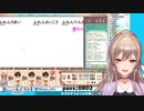 自演して遊んでる間に遊びを終わらせられるフレン