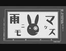 【VOICEROID】雨ニモマケズ／宮澤賢治【結月ゆかり】