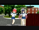艦これMMD 択捉ちゃんと松輪ちゃんで、いーあーるふぁんくらぶ