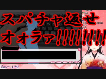 推しの衝撃的な真実にブチギレる月ノ美兎