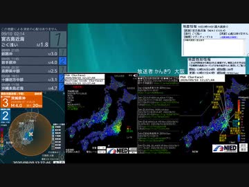 [アーカイブ]最大震度3　茨城県沖　深さ20km　M4.1