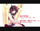 AIシンガー東北きりたんに【まちがいさがし】オリジナル曲カバーしてもらった☆鵄ノ崎恵（しのざきけい）