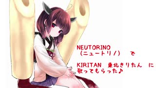 AIシンガー東北きりたんに【まちがいさがし】オリジナル曲カバーしてもらった☆鵄ノ崎恵（しのざきけい）