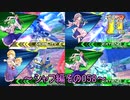 【EXVS2/ゆっくり実況】スーパーパイロットに憧れてⅡ　～シャフ編その058～